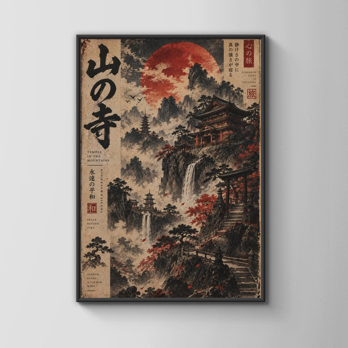 Japanese Temple Mountain Scroll Poster, Red Moon Zen Wall Art, Vintage Eastern Print