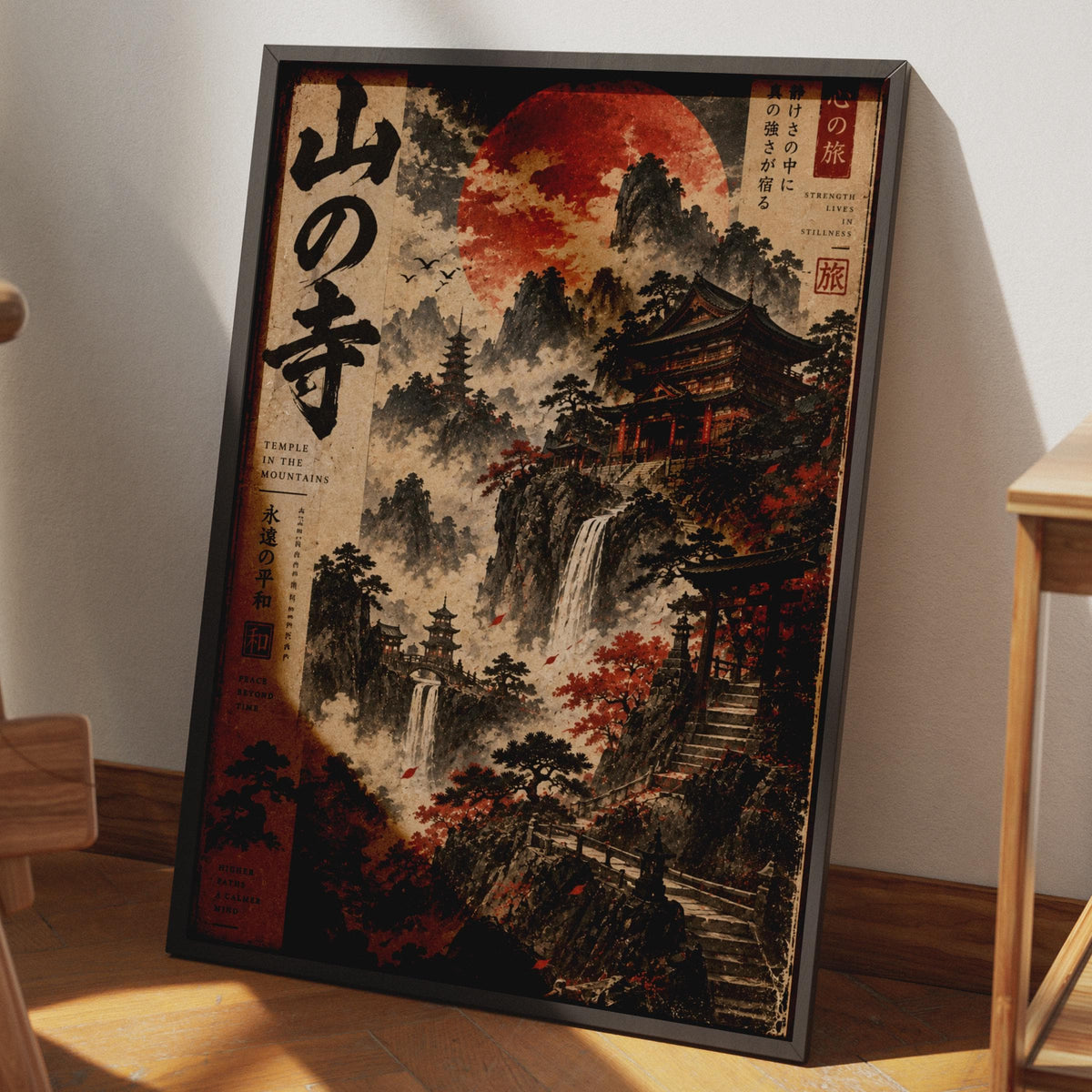 Japanese Temple Mountain Scroll Poster, Red Moon Zen Wall Art, Vintage Eastern Print