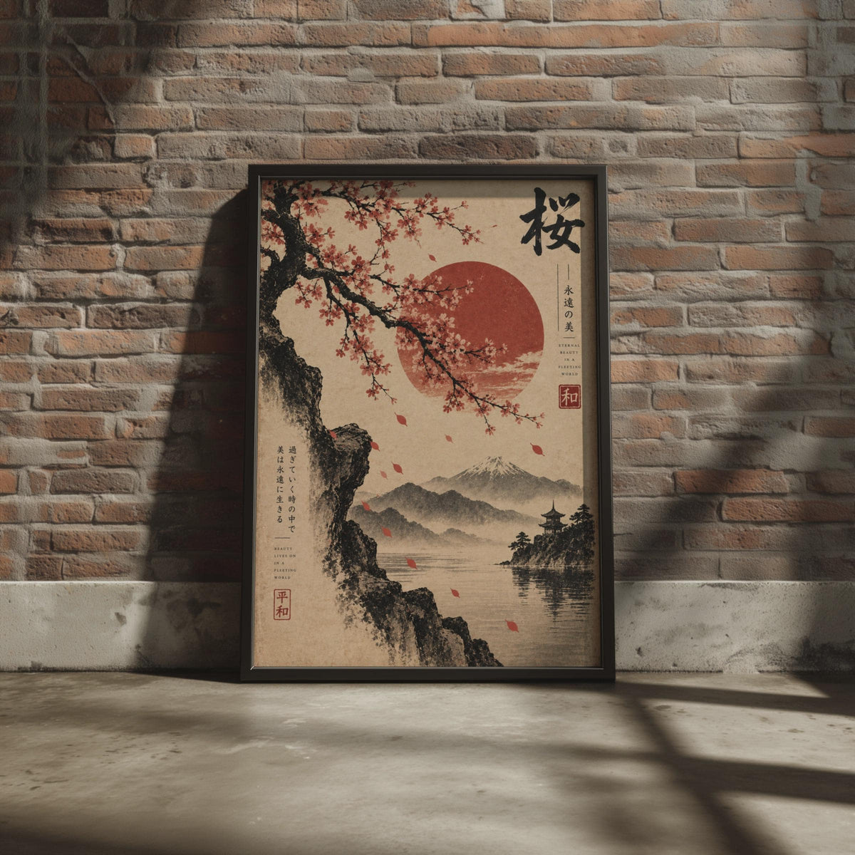 Cherry Blossom Japanese Wall Art Poster, Red Sun Mount Fuji, Vintage Ink Print