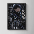 Megumi Fushiguro Anime Poster, Ten Shadows Technique Dark Manga Wall Art Print