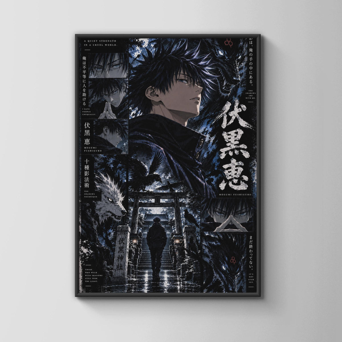 Megumi Fushiguro Anime Poster, Ten Shadows Technique Dark Manga Wall Art Print