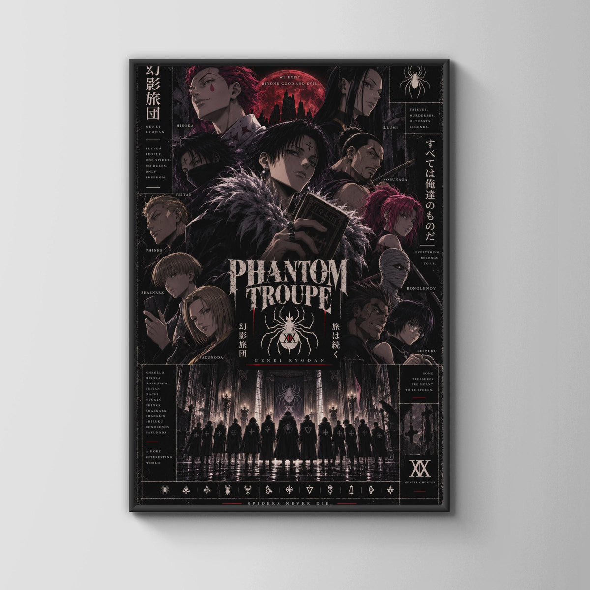 Phantom Troupe Poster, Hunter x Hunter Genei Ryodan Dark Anime Wall Art Print