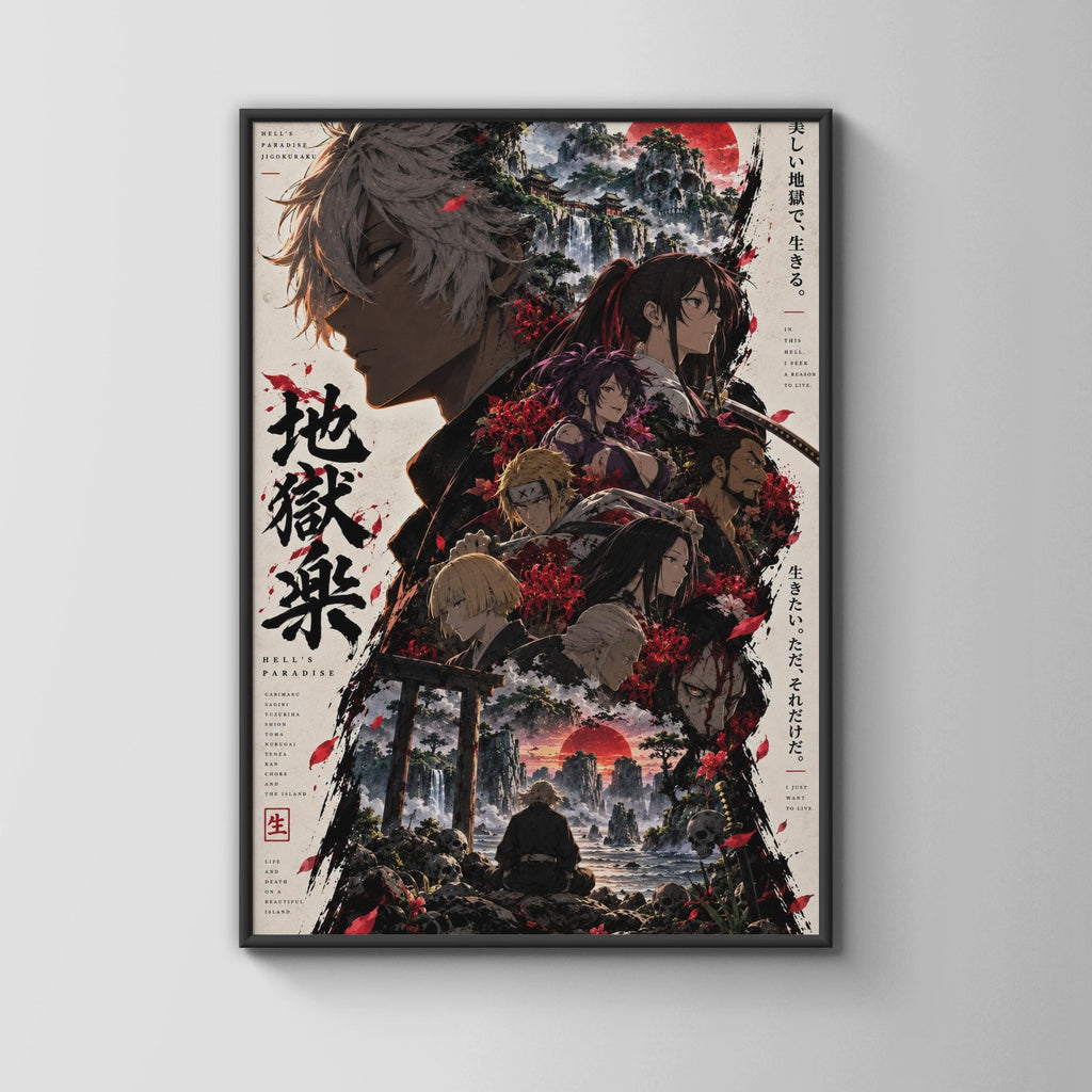 Hell's Paradise Jigokuraku Anime Poster, Gabimaru Wall Art, Red Moon Print