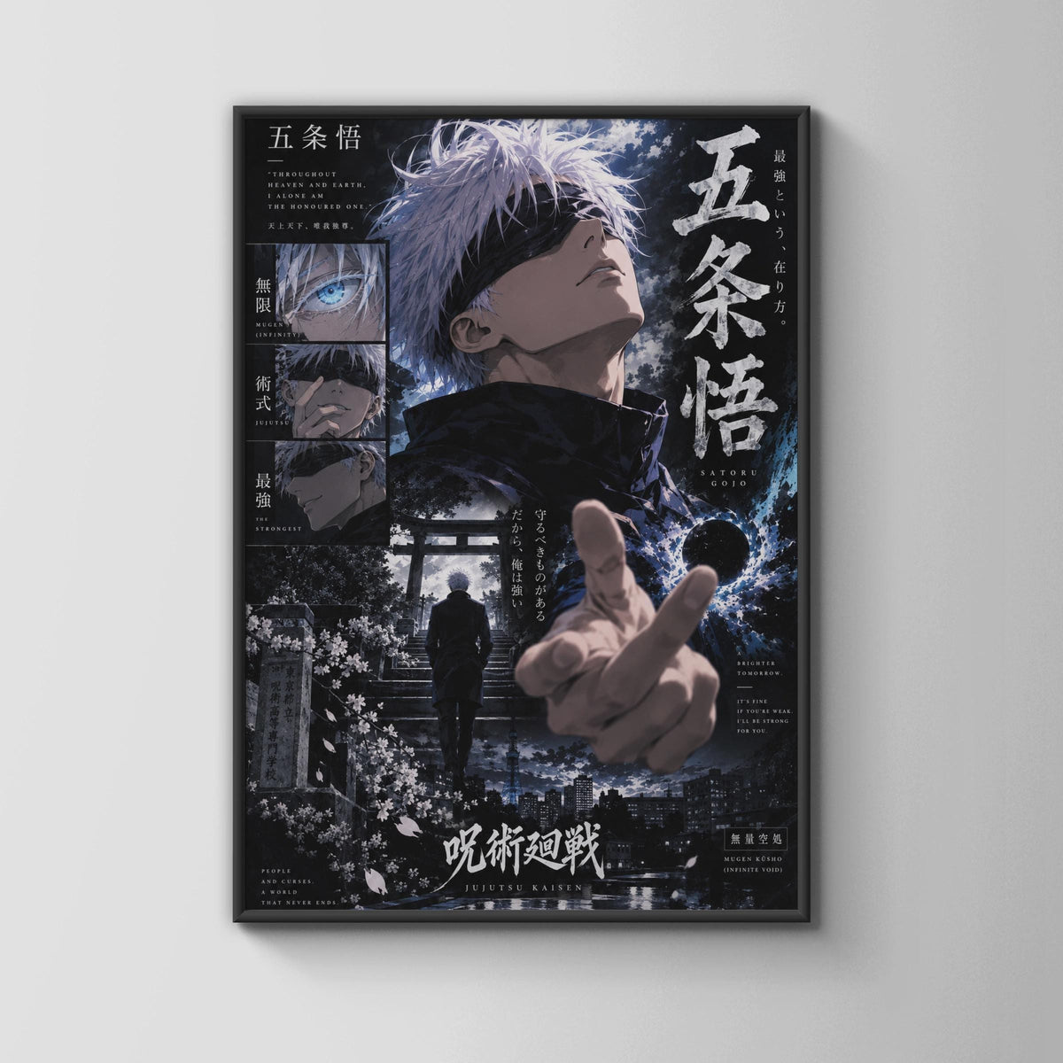 Satoru Gojo Jujutsu Kaisen Poster, Anime Wall Art, Dark Blue Infinity Print