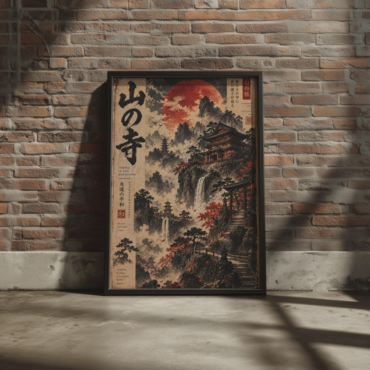 Japanese Temple Mountain Scroll Poster, Red Moon Zen Wall Art, Vintage Eastern Print