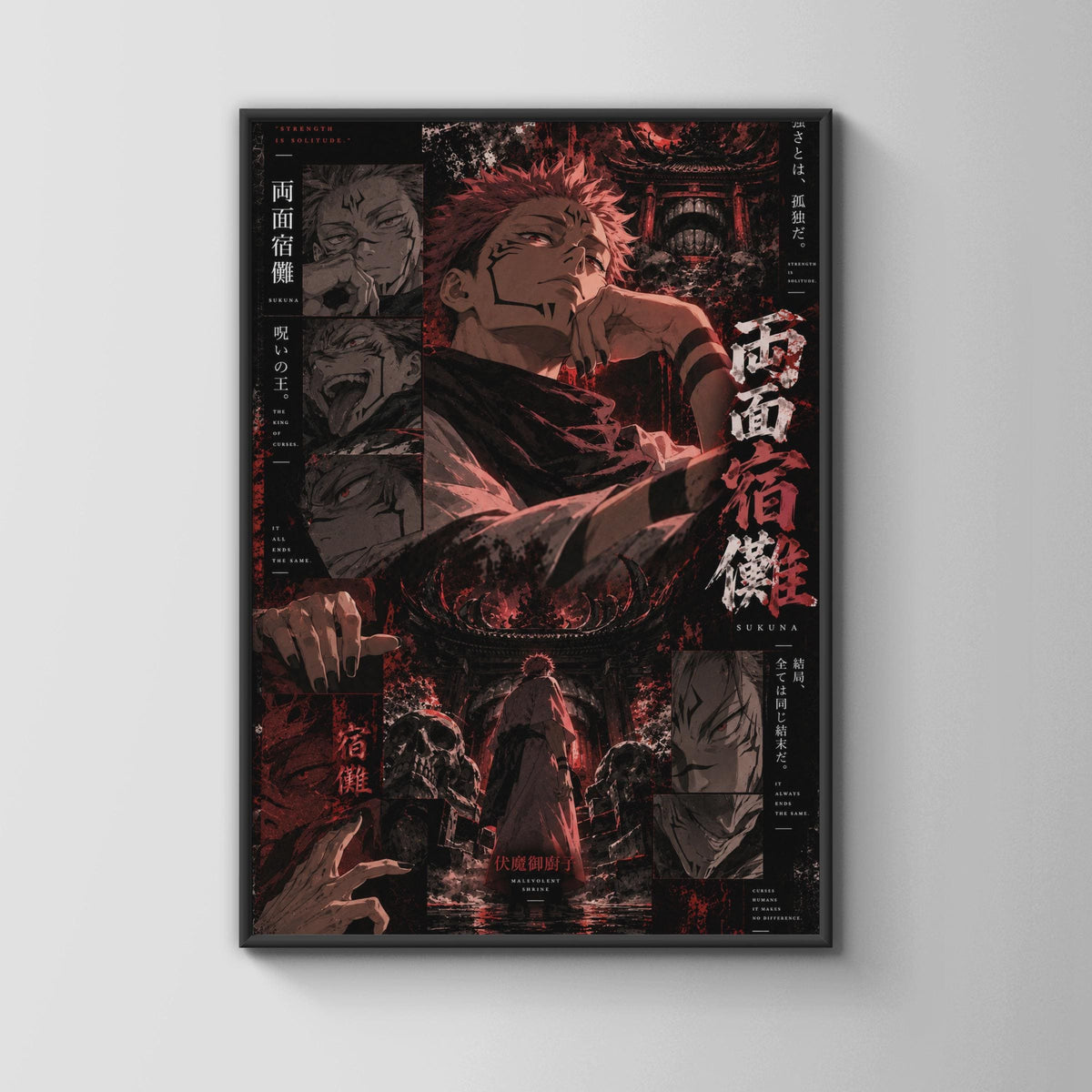Sukuna King of Curses Anime Poster, Jujutsu Kaisen Dark Red Wall Art Print