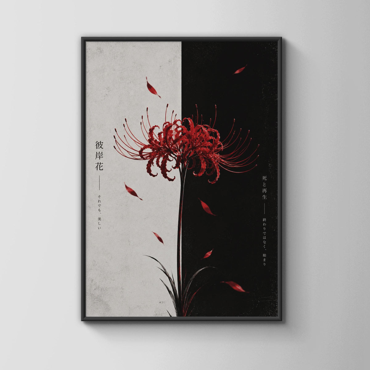 Red Spider Lily Poster, Japanese Flower Wall Art, Dark Floral Print, Higanbana